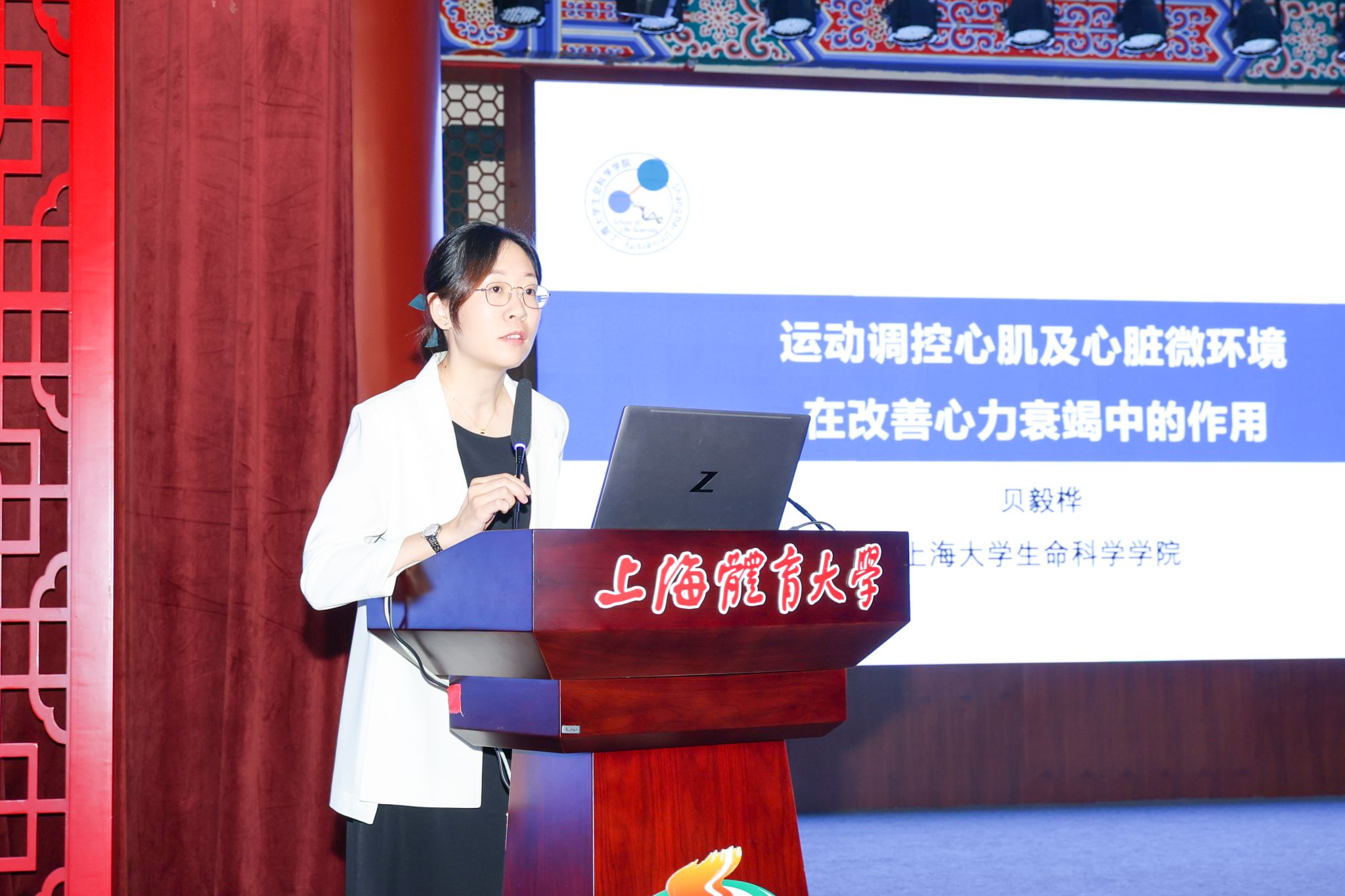 贝毅桦.JPG 贝毅桦.JPG