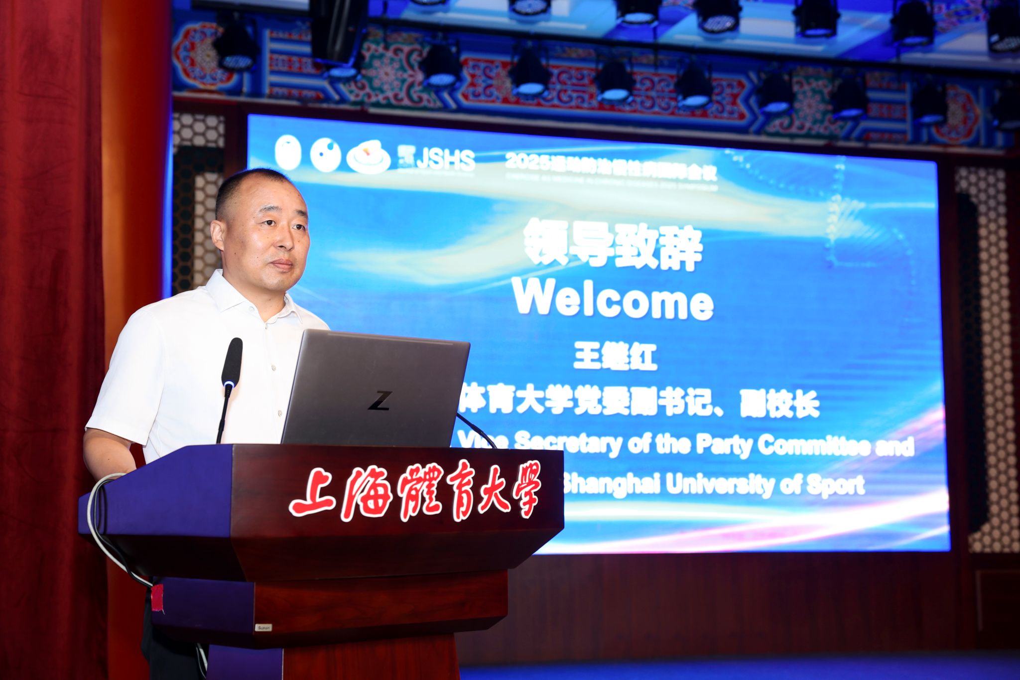 王继红.JPG 王继红.JPG